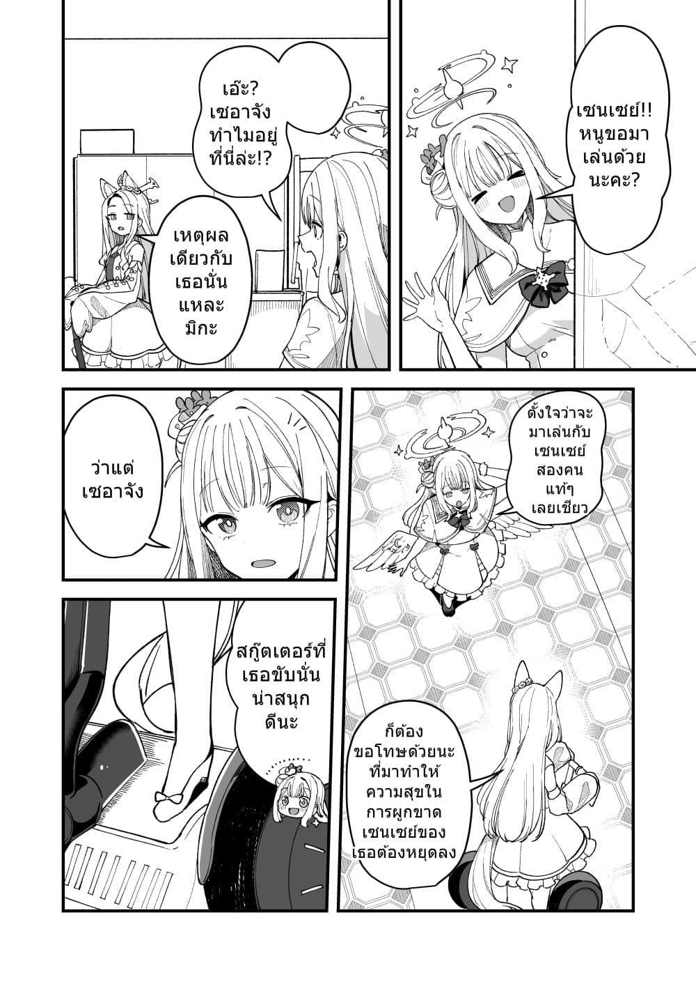 Manga-lc-com อ่านมังงะ อ่านการ์ตูน ออนไลน์ ฟรี Blue archive Tea party Time By yu_cat222 ตอนที่ 1 2 3 4 5 6 7 8 9 10 11 12 13 14 ฟรี ไม่มีโฆษณา Manga-lc - อ่าน มังงะ อ่าน การ์ตูน ออนไลน์ อ่านมังงะ ฟรี