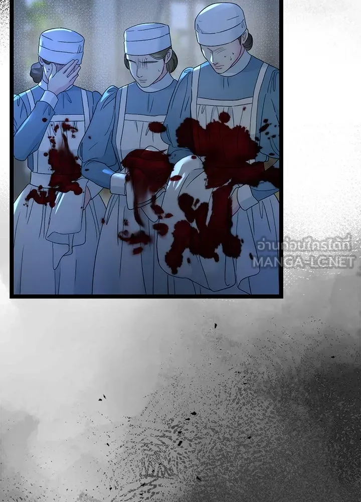 องค์ชายผู้อื้อฉาว ตอนที่ 108 รูปที่ 21