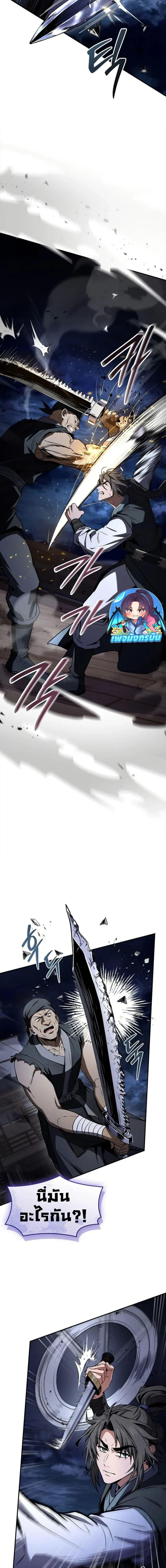 Manga-lc-com อ่านมังงะ อ่านการ์ตูน ออนไลน์ ฟรี Reincarnated Escort Warrior ตอนที่ 1 2 3 4 5 6 7 8 9 10 11 12 13 14 ฟรี ไม่มีโฆษณา Manga-lc - อ่าน มังงะ อ่าน การ์ตูน ออนไลน์ อ่านมังงะ ฟรี