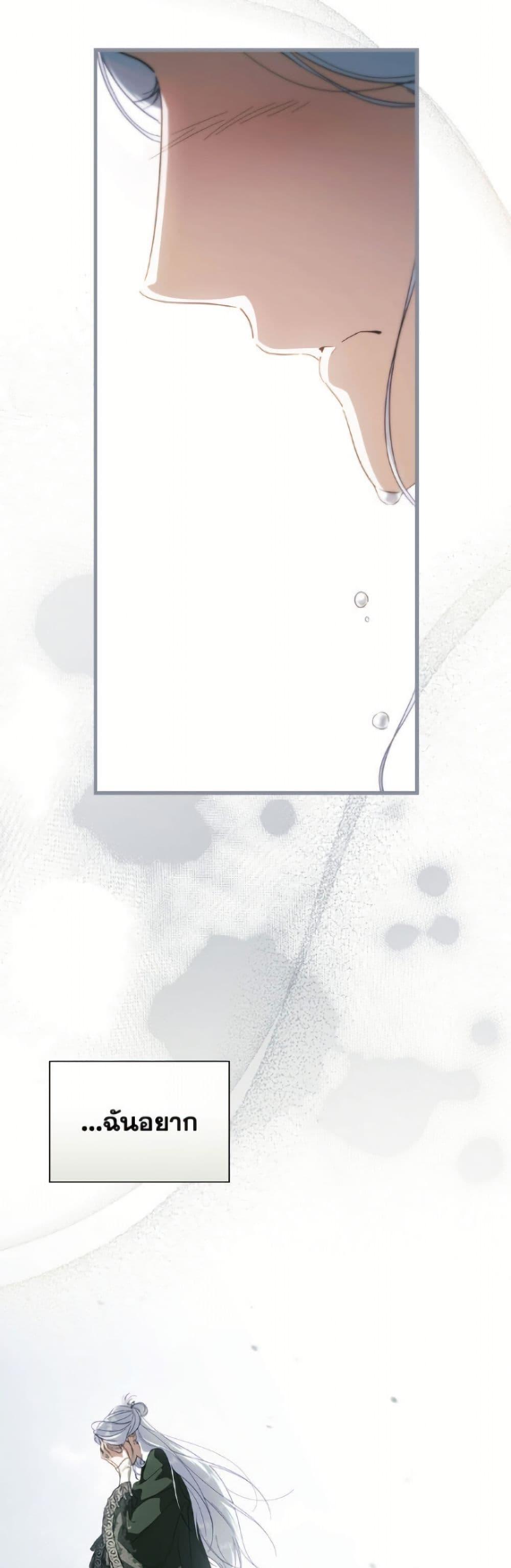 Manga-lc-com อ่านมังงะ อ่านการ์ตูน ออนไลน์ ฟรี How to Get My Husband on My Side ตอนที่ 1 2 3 4 5 6 7 8 9 10 11 12 13 14 ฟรี ไม่มีโฆษณา Manga-lc - อ่าน มังงะ อ่าน การ์ตูน ออนไลน์ อ่านมังงะ ฟรี