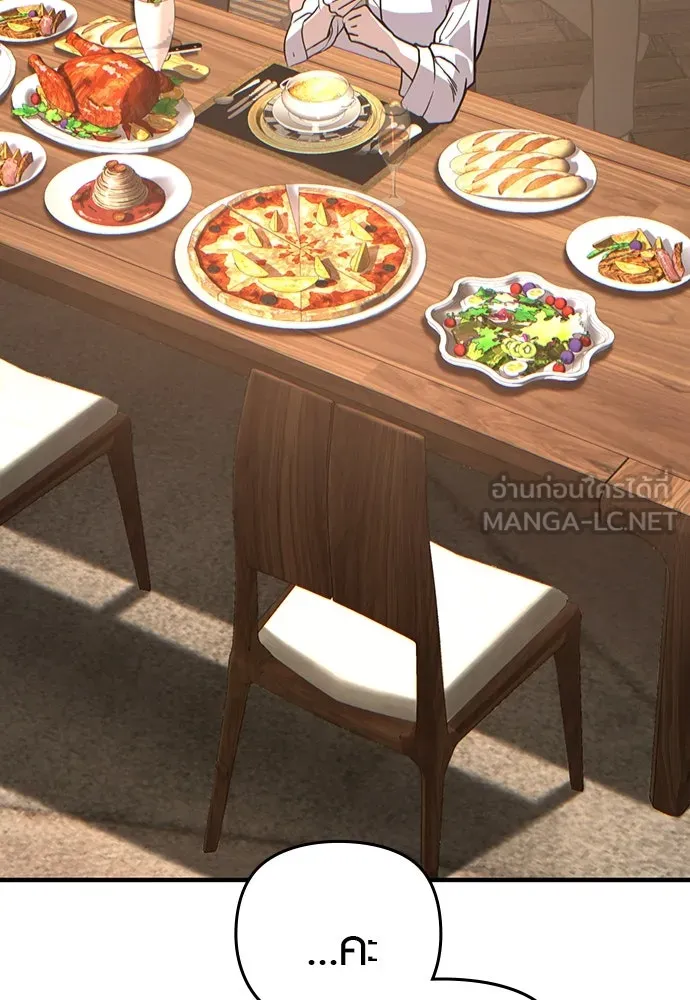 บันทึกรักลูกสาวเจ้าพ่อ ตอนที่ 3 รูปที่ 141