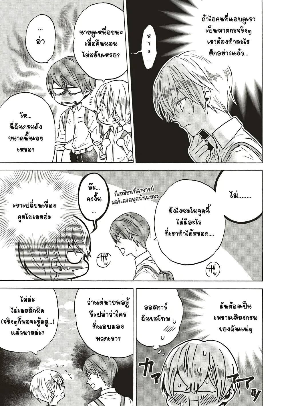 Manga-lc-com อ่านมังงะ อ่านการ์ตูน ออนไลน์ ฟรี Cross-Dressing Villainess Cecilia Sylvie ตอนที่ 1 2 3 4 5 6 7 8 9 10 11 12 13 14 ฟรี ไม่มีโฆษณา Manga-lc - อ่าน มังงะ อ่าน การ์ตูน ออนไลน์ อ่านมังงะ ฟรี