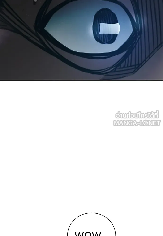 เยาวชนคนคุก ตอนที่ 38 รูปที่ 84