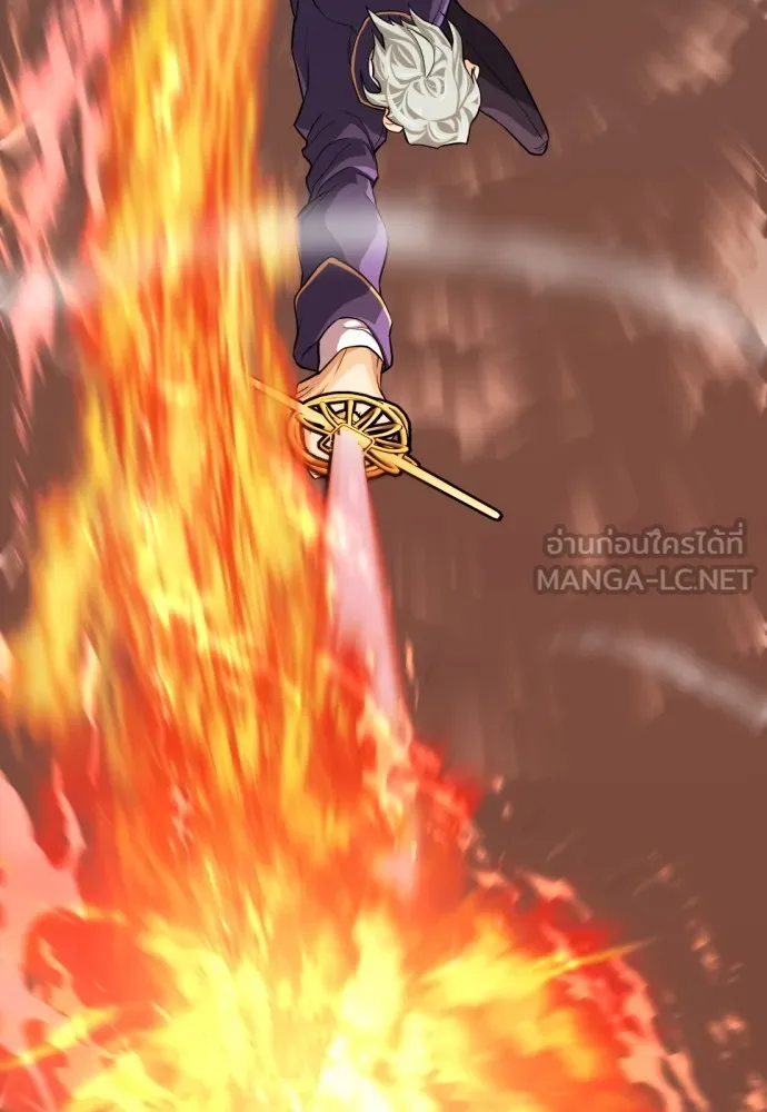 ยอดสถาปนิกผู้พิทักษ์อาณาจักร ตอนที่ 44 รูปที่ 24