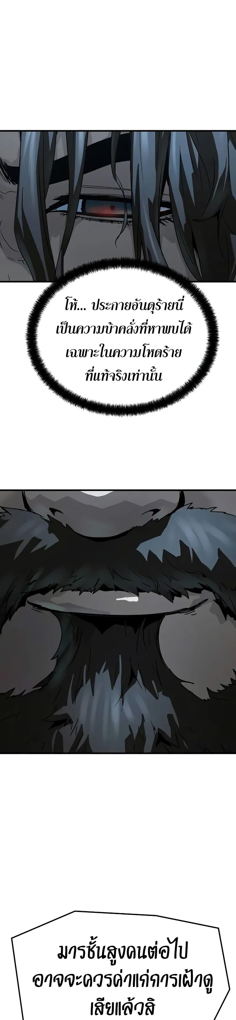 Manga-lc-com อ่านมังงะ อ่านการ์ตูน ออนไลน์ ฟรี Absolute Regression ตอนที่ 1 2 3 4 5 6 7 8 9 10 11 12 13 14 ฟรี ไม่มีโฆษณา Manga-lc - อ่าน มังงะ อ่าน การ์ตูน ออนไลน์ อ่านมังงะ ฟรี