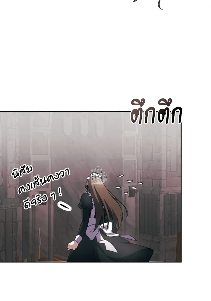 อัศวินดำล่าท้าเวลา ตอนที่ 3 รูปที่ 64