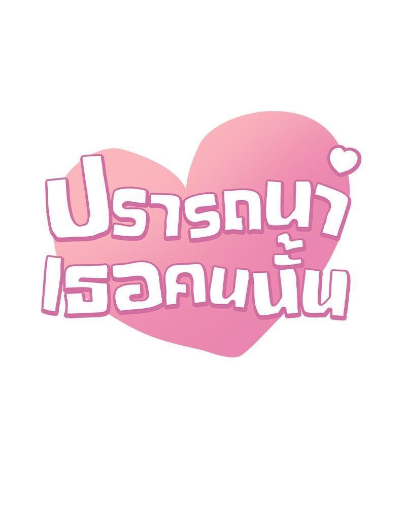 Doujin-Lc- อ่าน โดจิน มังฮวา เกาหลี ญี่ปุ่น จีน แปลไทย Drunk on You ตอนที่ 1 2 3 4 5 6 7 8 9 10 11 12 13 14 ฟรี ไม่มีโฆษณา อ่าน โดจิน Manhwa เกาหลี ญี่ปุ่น จีน เรามีครบ คัดมาให้เน้นๆ โดจิน 18+ รับประกันความฟินโดย  Doujin Lc