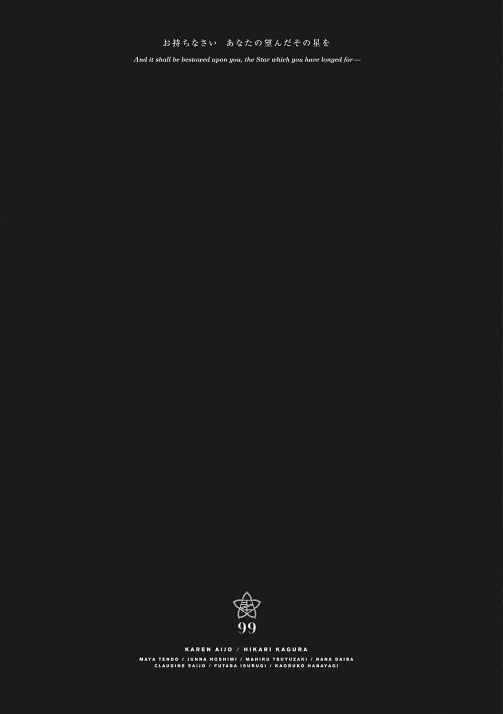 Manga-lc-com อ่านมังงะ อ่านการ์ตูน ออนไลน์ ฟรี Shoujo☆Kageki Revue Starlight Comic Anthology Nine Stories ตอนที่ 1 2 3 4 5 6 7 8 9 10 11 12 13 14 ฟรี ไม่มีโฆษณา Manga-lc - อ่าน มังงะ อ่าน การ์ตูน ออนไลน์ อ่านมังงะ ฟรี