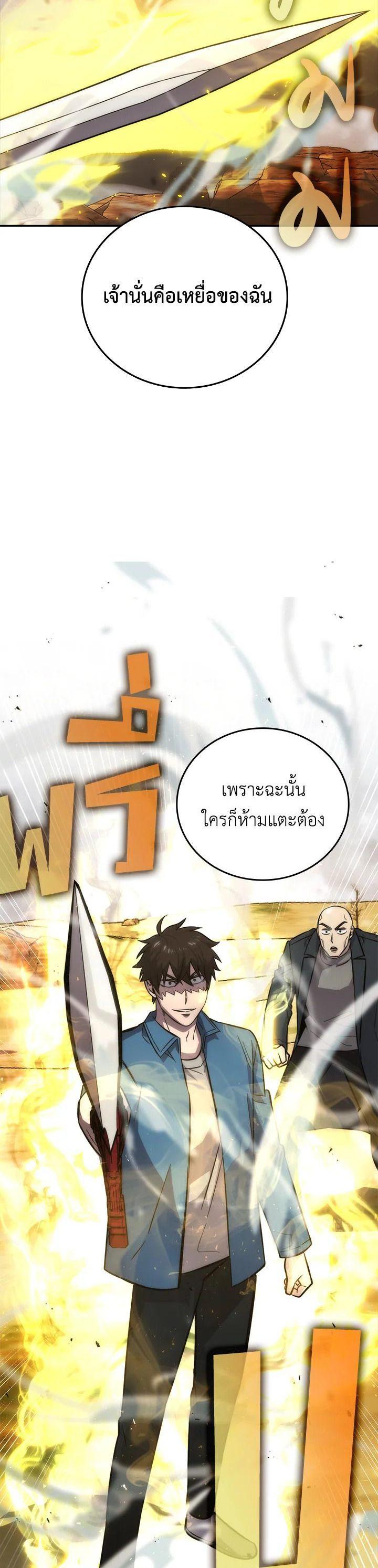Manga-lc-com อ่านมังงะ อ่านการ์ตูน ออนไลน์ ฟรี The Demon King Levels Up ตอนที่ 1 2 3 4 5 6 7 8 9 10 11 12 13 14 ฟรี ไม่มีโฆษณา Manga-lc - อ่าน มังงะ อ่าน การ์ตูน ออนไลน์ อ่านมังงะ ฟรี