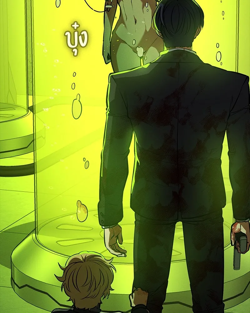 มือสังหารพันธุ์อมตะ ตอนที่ 23 รูปที่ 148