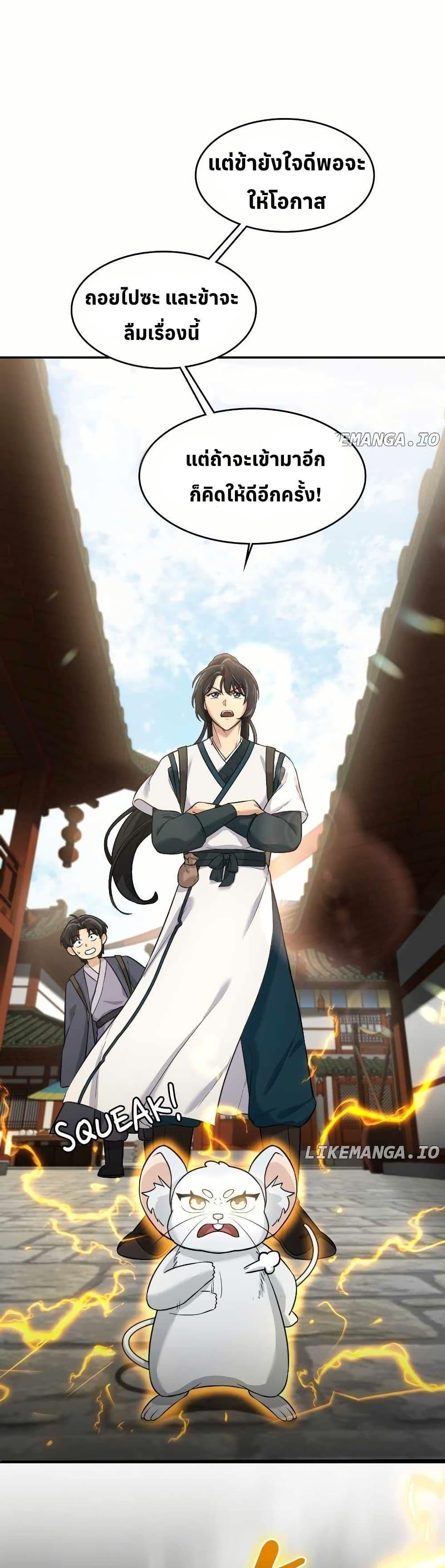 Manga-lc-com อ่านมังงะ อ่านการ์ตูน ออนไลน์ ฟรี The Laws of Cultivation ตอนที่ 1 2 3 4 5 6 7 8 9 10 11 12 13 14 ฟรี ไม่มีโฆษณา Manga-lc - อ่าน มังงะ อ่าน การ์ตูน ออนไลน์ อ่านมังงะ ฟรี