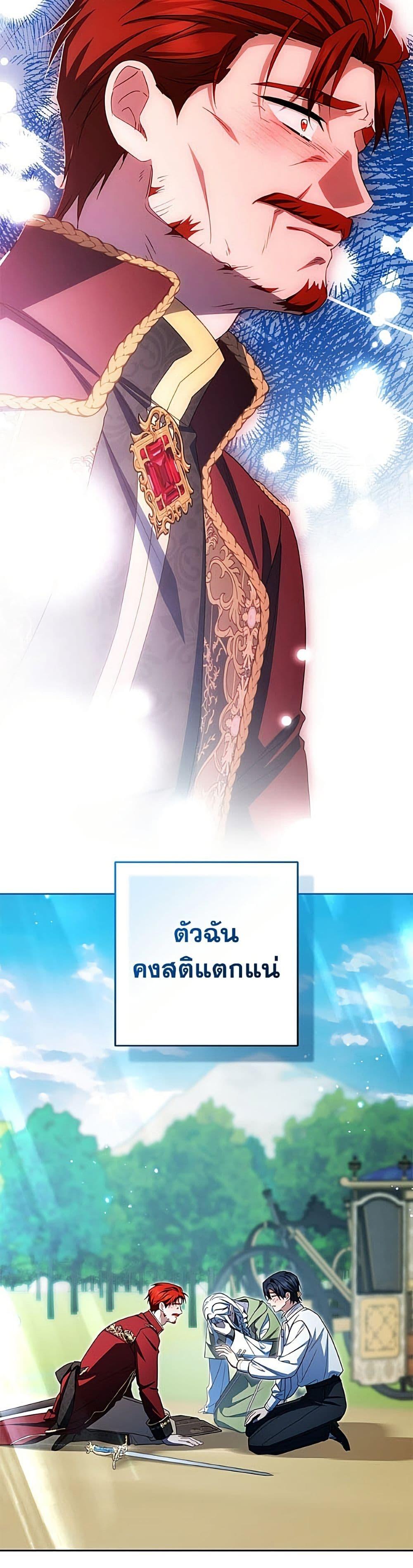 Manga-lc-com อ่านมังงะ อ่านการ์ตูน ออนไลน์ ฟรี The Villainess Is Shy In Receiving Love ตอนที่ 1 2 3 4 5 6 7 8 9 10 11 12 13 14 ฟรี ไม่มีโฆษณา Manga-lc - อ่าน มังงะ อ่าน การ์ตูน ออนไลน์ อ่านมังงะ ฟรี