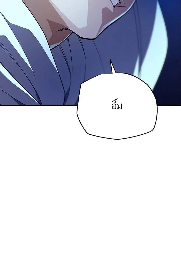 เริ่มเกมพร้อม 13 คุณสมบัติลับ ตอนที่ 7 รูปที่ 109