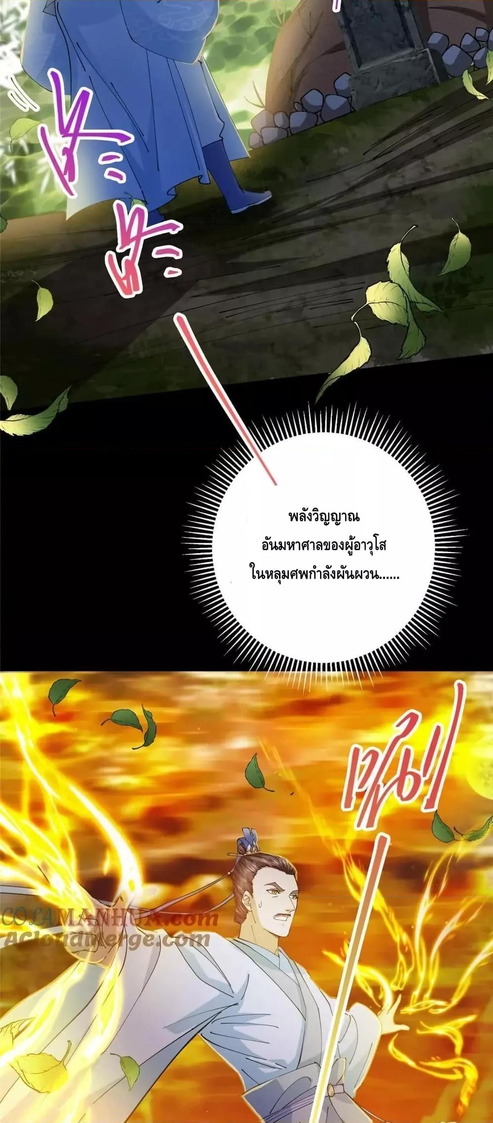 Manga-lc-com อ่านมังงะ อ่านการ์ตูน ออนไลน์ ฟรี KeepALowProf ตอนที่ 1 2 3 4 5 6 7 8 9 10 11 12 13 14 ฟรี ไม่มีโฆษณา Manga-lc - อ่าน มังงะ อ่าน การ์ตูน ออนไลน์ อ่านมังงะ ฟรี