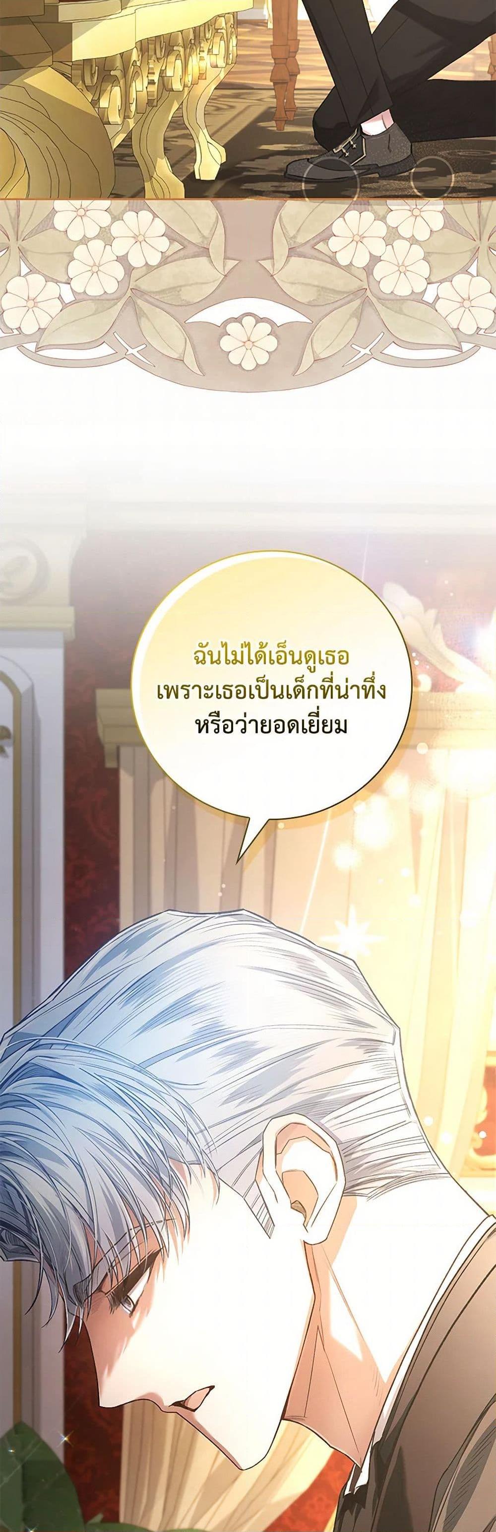 Manga-lc-com อ่านมังงะ อ่านการ์ตูน ออนไลน์ ฟรี Your Enemy in Your Past Life Was Your Father ตอนที่ 1 2 3 4 5 6 7 8 9 10 11 12 13 14 ฟรี ไม่มีโฆษณา Manga-lc - อ่าน มังงะ อ่าน การ์ตูน ออนไลน์ อ่านมังงะ ฟรี