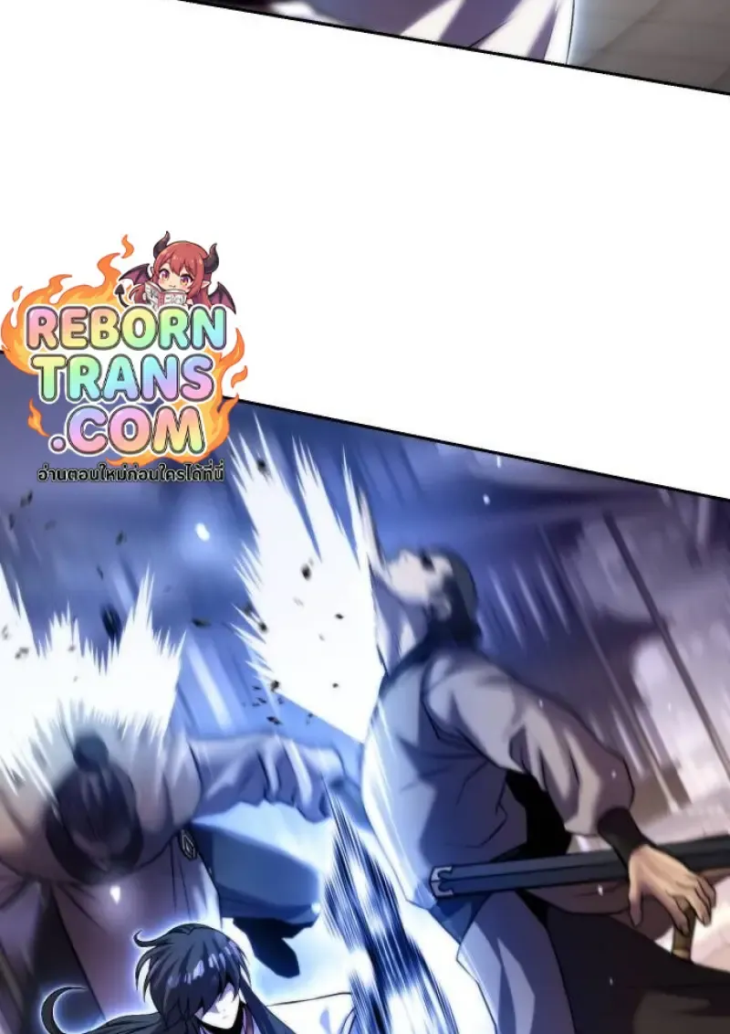 Chronicles of the Demon Faction ตำนานการเก_ดใหม_ในล_ทธ_มาร ตอนที่ ตอนที่ 147 รูปที่ 99