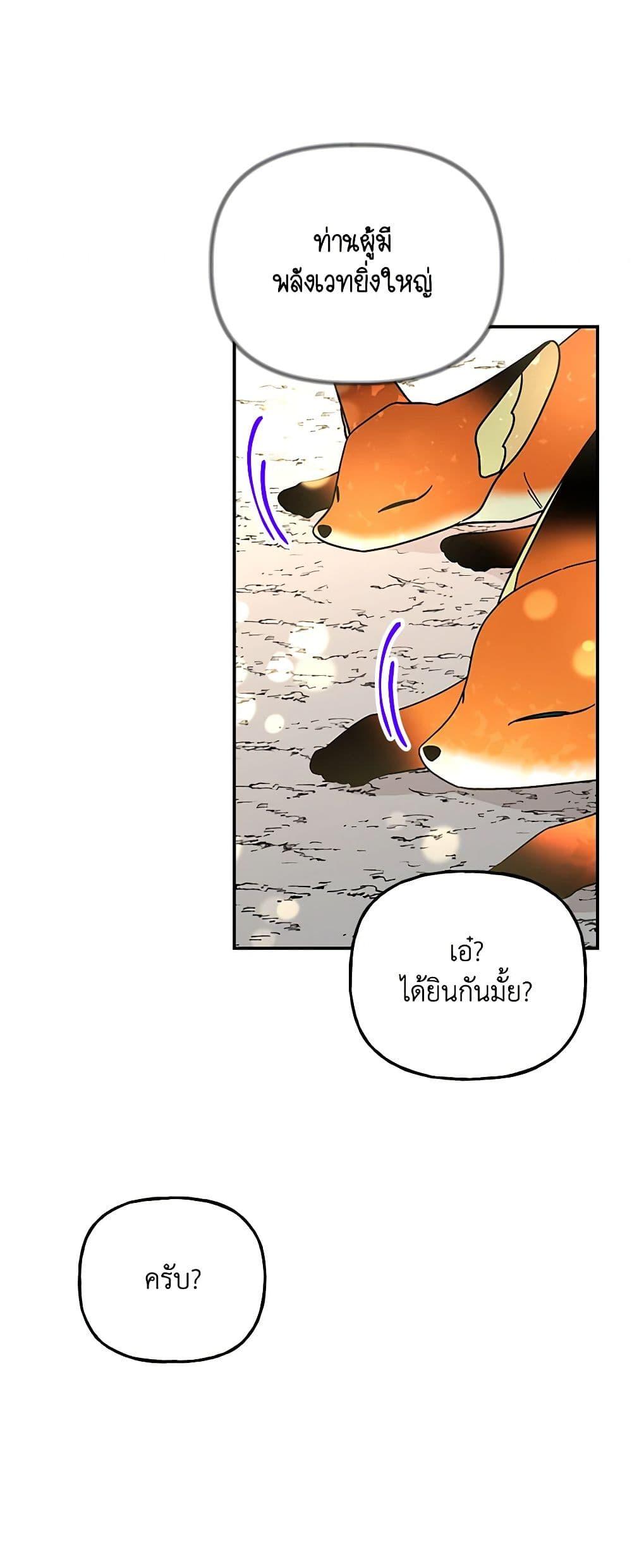 Manga-lc-com อ่านมังงะ อ่านการ์ตูน ออนไลน์ ฟรี Daughter of the Archmage ตอนที่ 1 2 3 4 5 6 7 8 9 10 11 12 13 14 ฟรี ไม่มีโฆษณา Manga-lc - อ่าน มังงะ อ่าน การ์ตูน ออนไลน์ อ่านมังงะ ฟรี