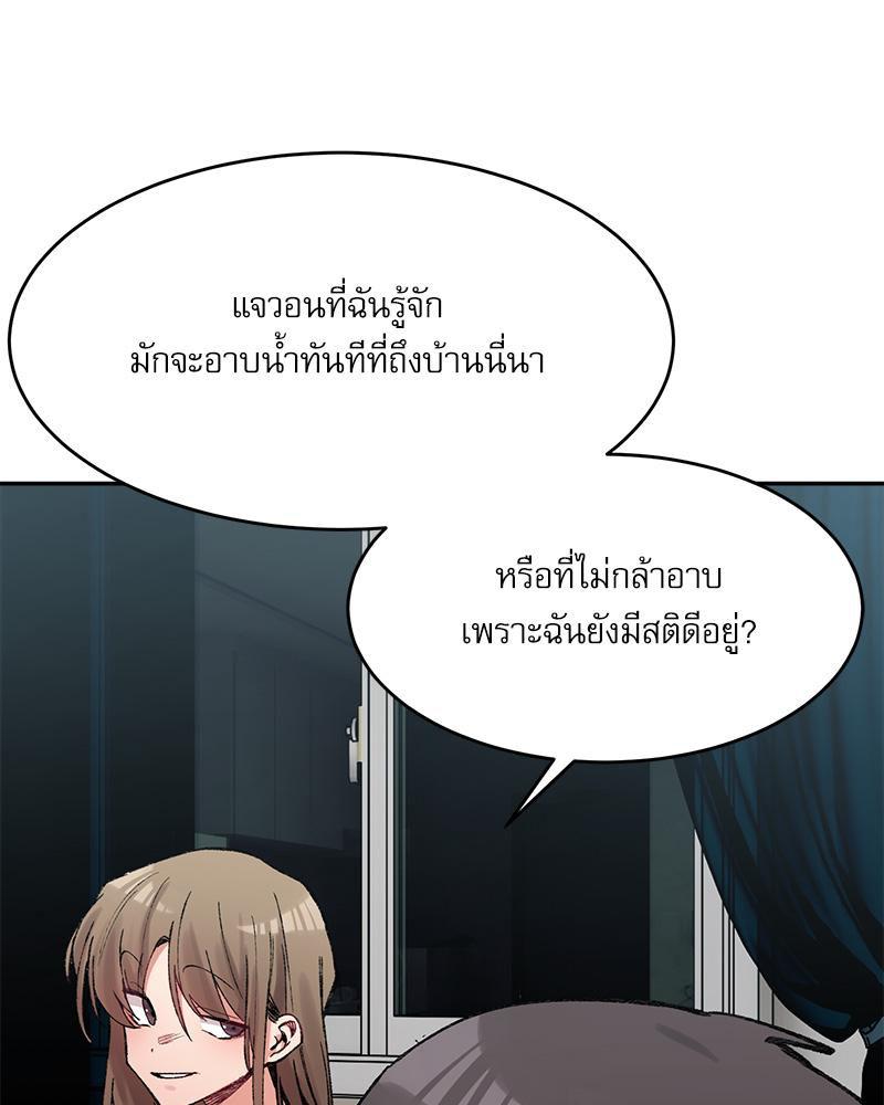 Doujin-Lc- อ่าน โดจิน มังฮวา เกาหลี ญี่ปุ่น จีน แปลไทย A Delicate Relations ตอนที่ 1 2 3 4 5 6 7 8 9 10 11 12 13 14 ฟรี ไม่มีโฆษณา อ่าน โดจิน Manhwa เกาหลี ญี่ปุ่น จีน เรามีครบ คัดมาให้เน้นๆ โดจิน 18+ รับประกันความฟินโดย  Doujin Lc