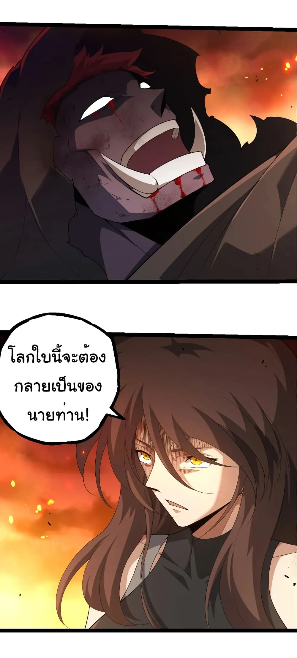 Manga-lc-com อ่านมังงะ อ่านการ์ตูน ออนไลน์ ฟรี Evolution from the Big Tree ตอนที่ 1 2 3 4 5 6 7 8 9 10 11 12 13 14 ฟรี ไม่มีโฆษณา Manga-lc - อ่าน มังงะ อ่าน การ์ตูน ออนไลน์ อ่านมังงะ ฟรี