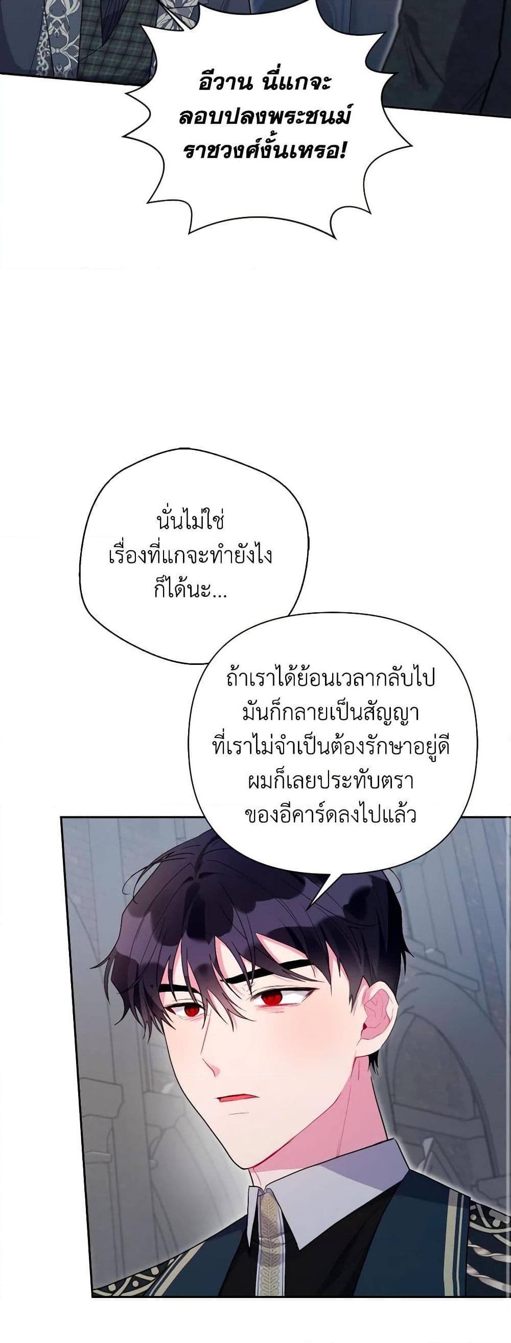Manga-lc-com อ่านมังงะ อ่านการ์ตูน ออนไลน์ ฟรี The Archvillain’s Daughter-in-Law ตอนที่ 1 2 3 4 5 6 7 8 9 10 11 12 13 14 ฟรี ไม่มีโฆษณา Manga-lc - อ่าน มังงะ อ่าน การ์ตูน ออนไลน์ อ่านมังงะ ฟรี