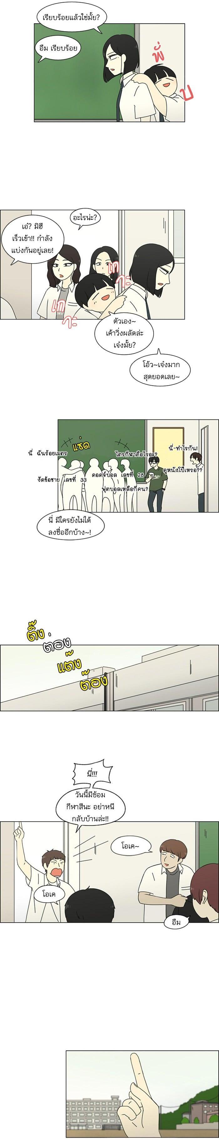 Manga-lc-com อ่านมังงะ อ่านการ์ตูน ออนไลน์ ฟรี Love Revolution รักนี้ต้องปฏิวัติ ตอนที่ 1 2 3 4 5 6 7 8 9 10 11 12 13 14 ฟรี ไม่มีโฆษณา Manga-lc - อ่าน มังงะ อ่าน การ์ตูน ออนไลน์ อ่านมังงะ ฟรี