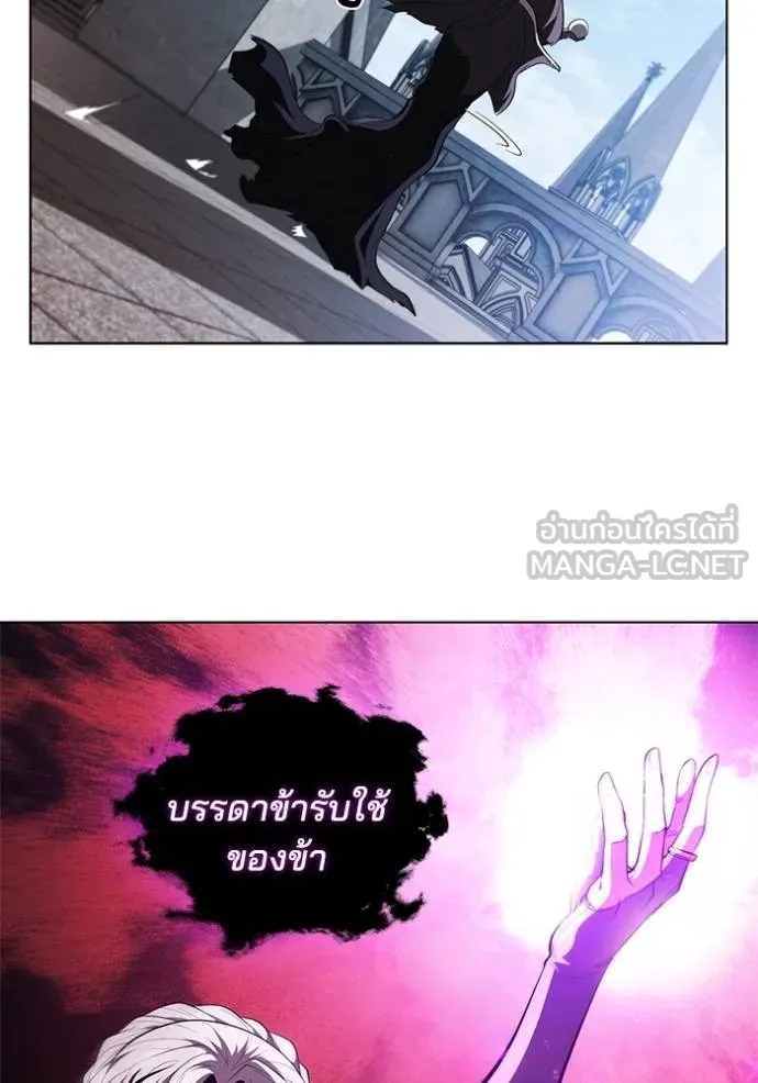 เกิดใหม่ในร่างดยุก ตอนที่ 82 รูปที่ 99