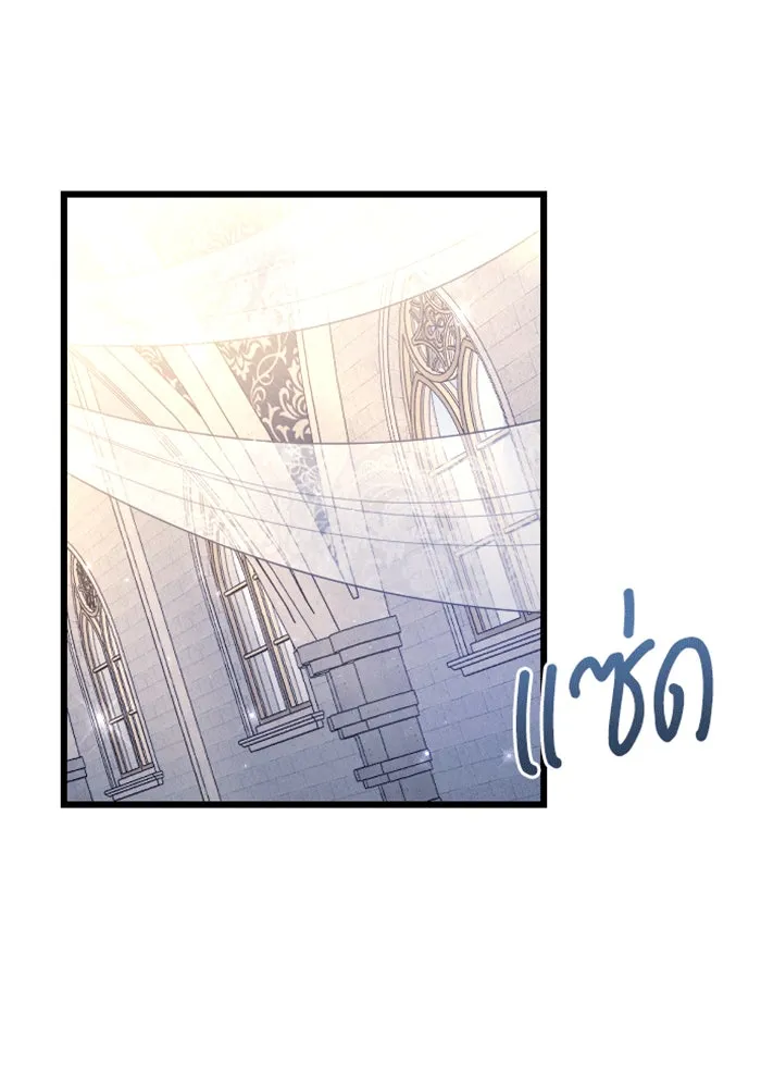 จำเลยหัวใจ ตอนที่ 30 รูปที่ 74