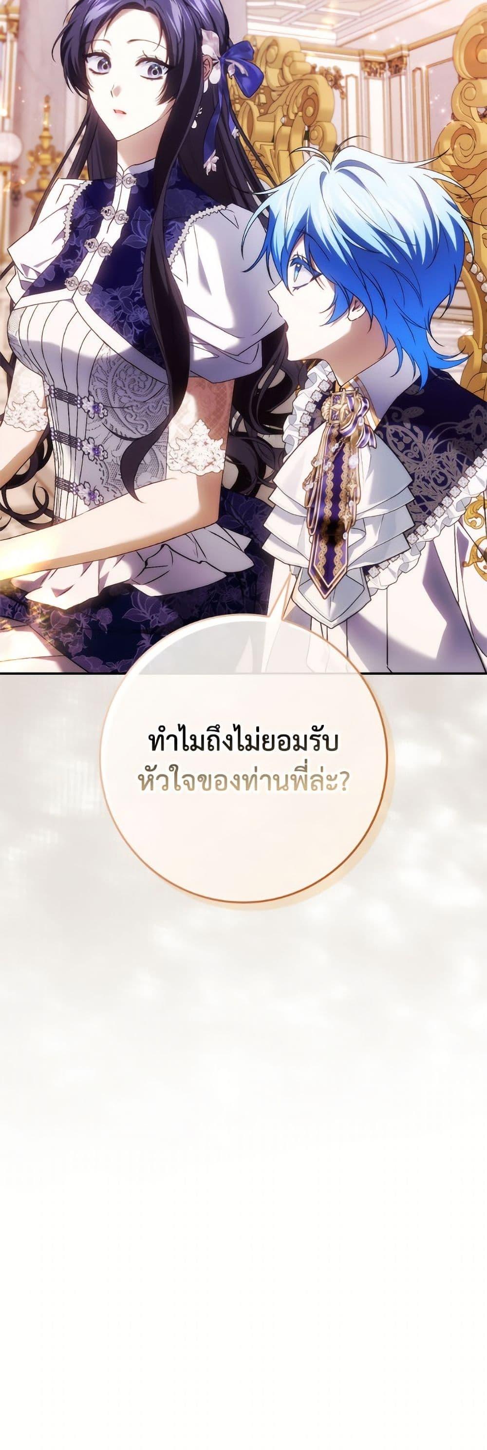 Manga-lc-com อ่านมังงะ อ่านการ์ตูน ออนไลน์ ฟรี I Won’t Pick Up The Trash I Threw Away Again ตอนที่ 1 2 3 4 5 6 7 8 9 10 11 12 13 14 ฟรี ไม่มีโฆษณา Manga-lc - อ่าน มังงะ อ่าน การ์ตูน ออนไลน์ อ่านมังงะ ฟรี