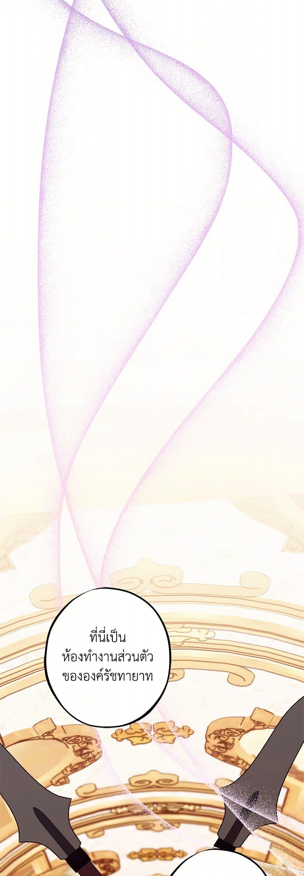 Manga-lc-com อ่านมังงะ อ่านการ์ตูน ออนไลน์ ฟรี The Raven Duchess ตอนที่ 1 2 3 4 5 6 7 8 9 10 11 12 13 14 ฟรี ไม่มีโฆษณา Manga-lc - อ่าน มังงะ อ่าน การ์ตูน ออนไลน์ อ่านมังงะ ฟรี