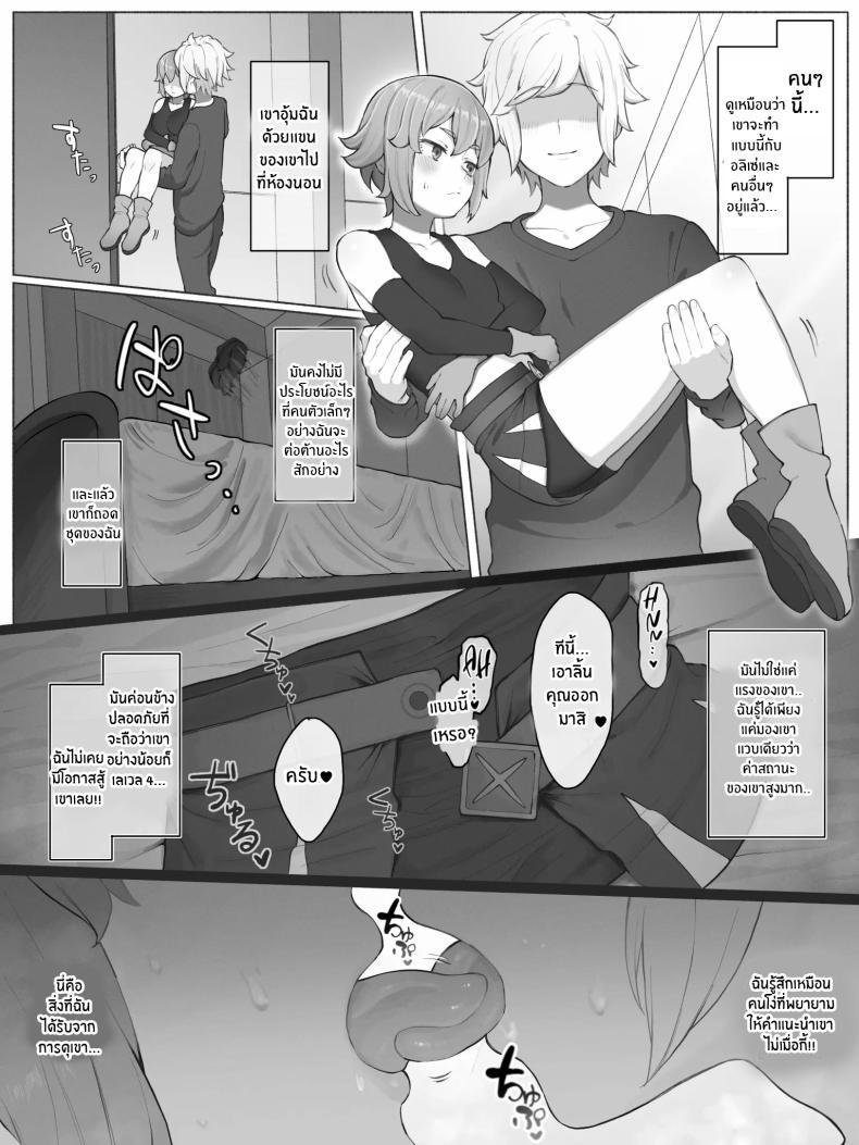 Doujin-Lc- อ่าน โดจิน มังฮวา เกาหลี ญี่ปุ่น จีน แปลไทย สอนความยุติธรรมให้เธอรู้ [Yamada Rimuru] Danmachi - Lyra ตอนที่ 1 2 3 4 5 6 7 8 9 10 11 12 13 14 ฟรี ไม่มีโฆษณา อ่าน โดจิน Manhwa เกาหลี ญี่ปุ่น จีน เรามีครบ คัดมาให้เน้นๆ โดจิน 18+ รับประกันความฟินโดย  Doujin Lc