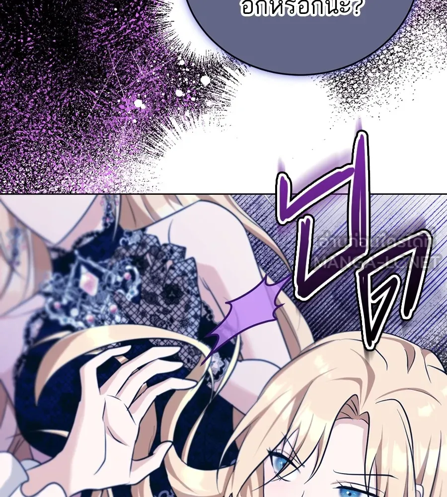 ทางหลุดพ้นของนักบุญลวง ตอนที่ 22 รูปที่ 90