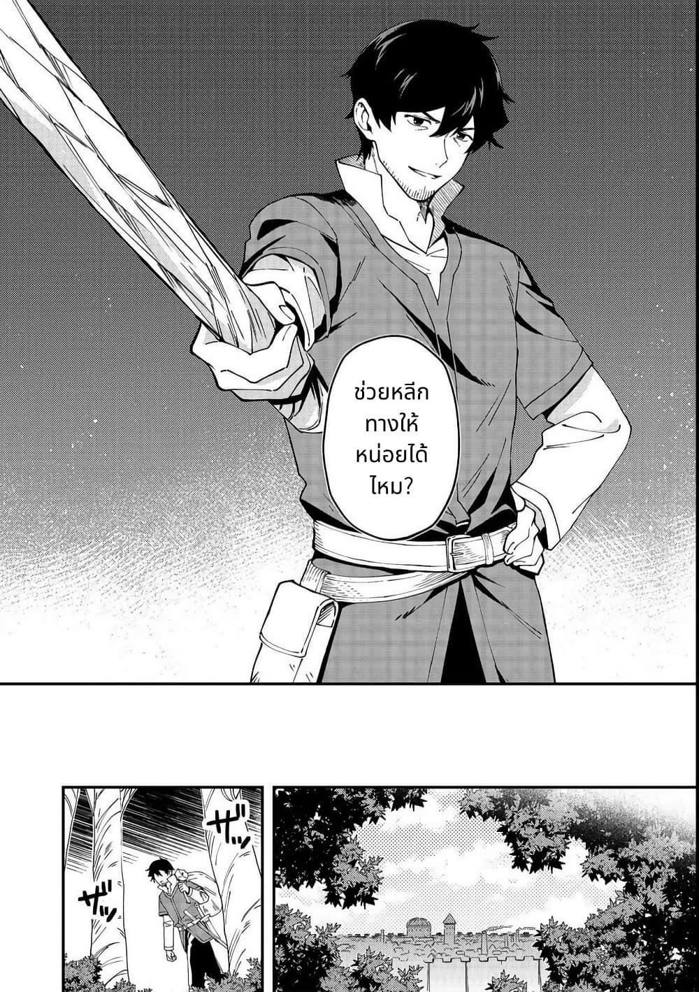 Manga-lc-com อ่านมังงะ อ่านการ์ตูน ออนไลน์ ฟรี Hirotta Dorei-tachi ga Tabidatte Haya Juunen, Nazeka Ore ga Densetsu ni Natteita @COMIC ตอนที่ 1 2 3 4 5 6 7 8 9 10 11 12 13 14 ฟรี ไม่มีโฆษณา Manga-lc - อ่าน มังงะ อ่าน การ์ตูน ออนไลน์ อ่านมังงะ ฟรี