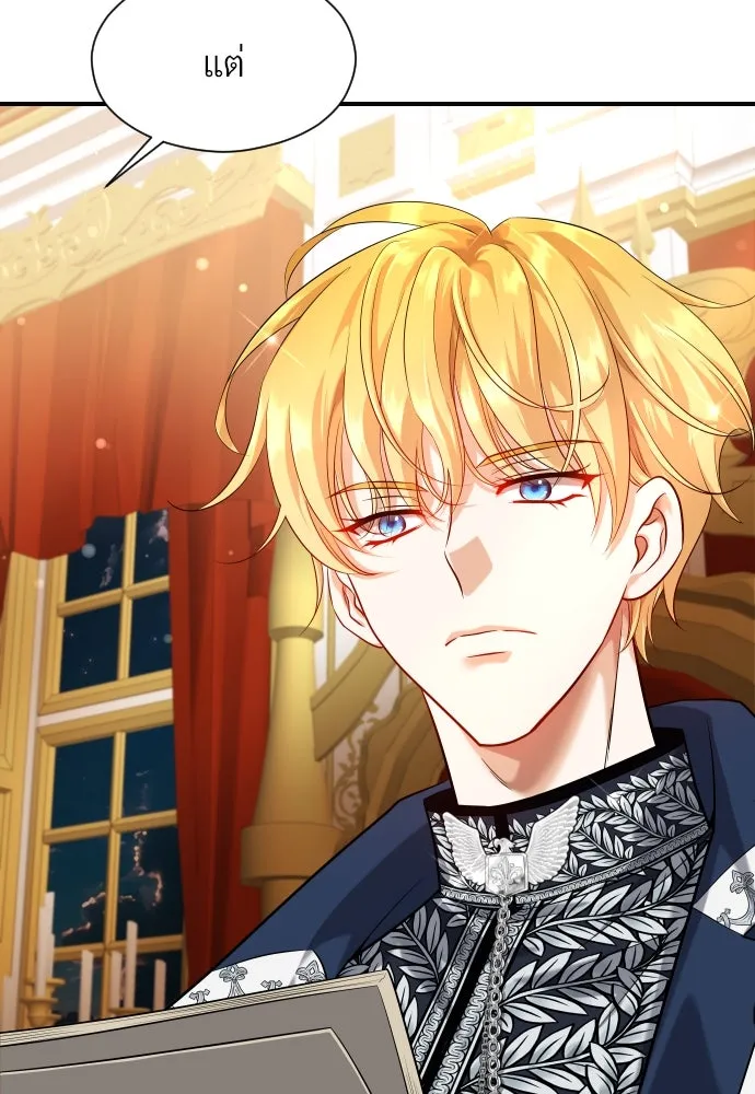 จักรพรรดิคลั่งรักที่เด็กกว่าฉันพันปี ตอนที่ 16 รูปที่ 74