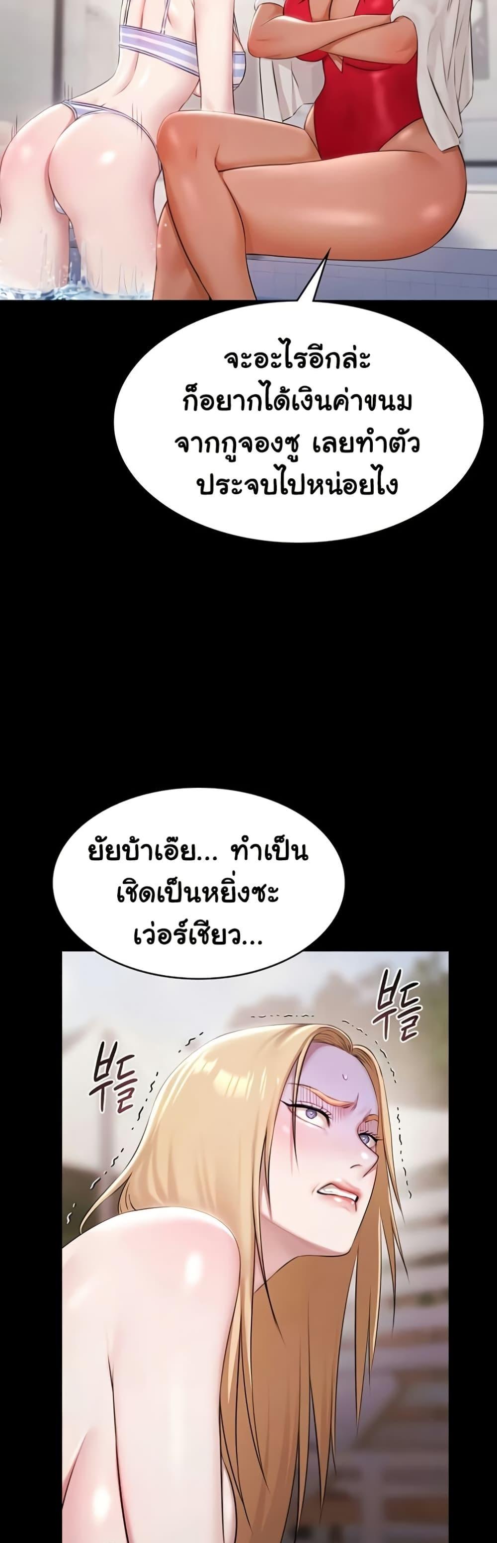 Doujin-Lc- อ่าน โดจิน มังฮวา เกาหลี ญี่ปุ่น จีน แปลไทย Pool Party ตอนที่ 1 2 3 4 5 6 7 8 9 10 11 12 13 14 ฟรี ไม่มีโฆษณา อ่าน โดจิน Manhwa เกาหลี ญี่ปุ่น จีน เรามีครบ คัดมาให้เน้นๆ โดจิน 18+ รับประกันความฟินโดย  Doujin Lc