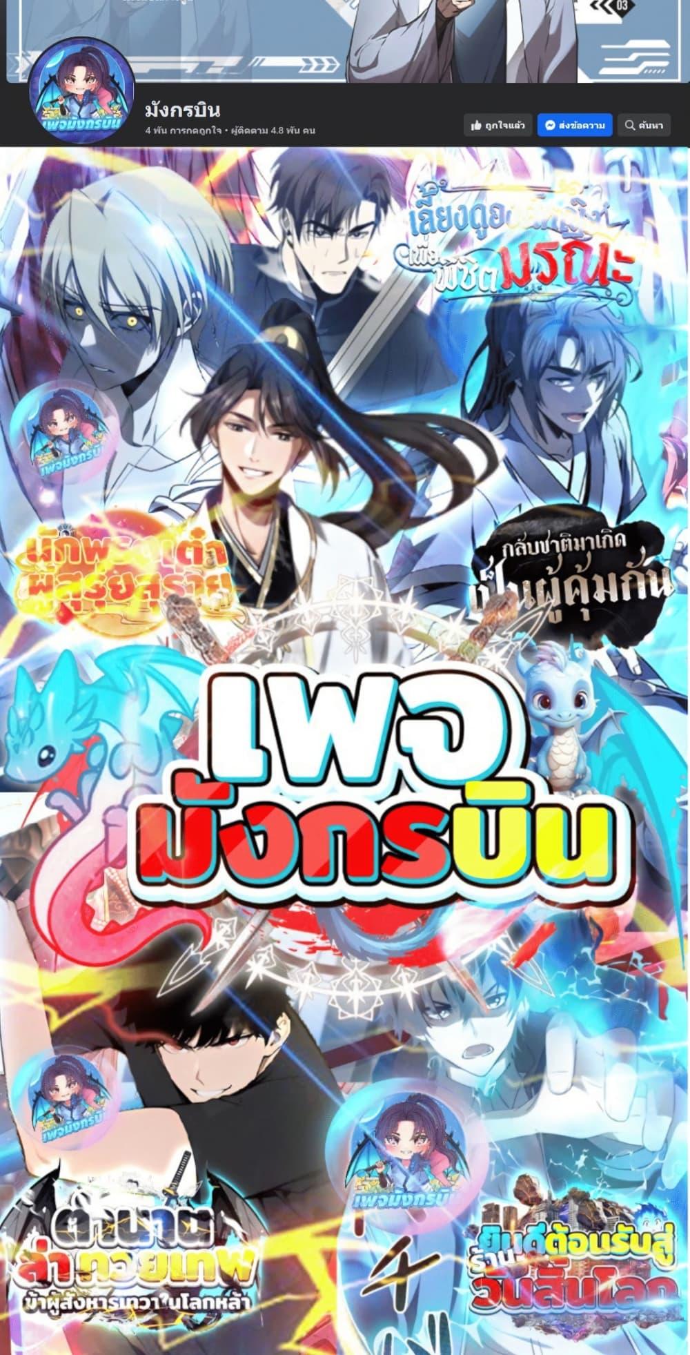 Manga-lc-com อ่านมังงะ อ่านการ์ตูน ออนไลน์ ฟรี All People Scramble for the Tower, I Cleared 999 Floors in Advance ตอนที่ 1 2 3 4 5 6 7 8 9 10 11 12 13 14 ฟรี ไม่มีโฆษณา Manga-lc - อ่าน มังงะ อ่าน การ์ตูน ออนไลน์ อ่านมังงะ ฟรี