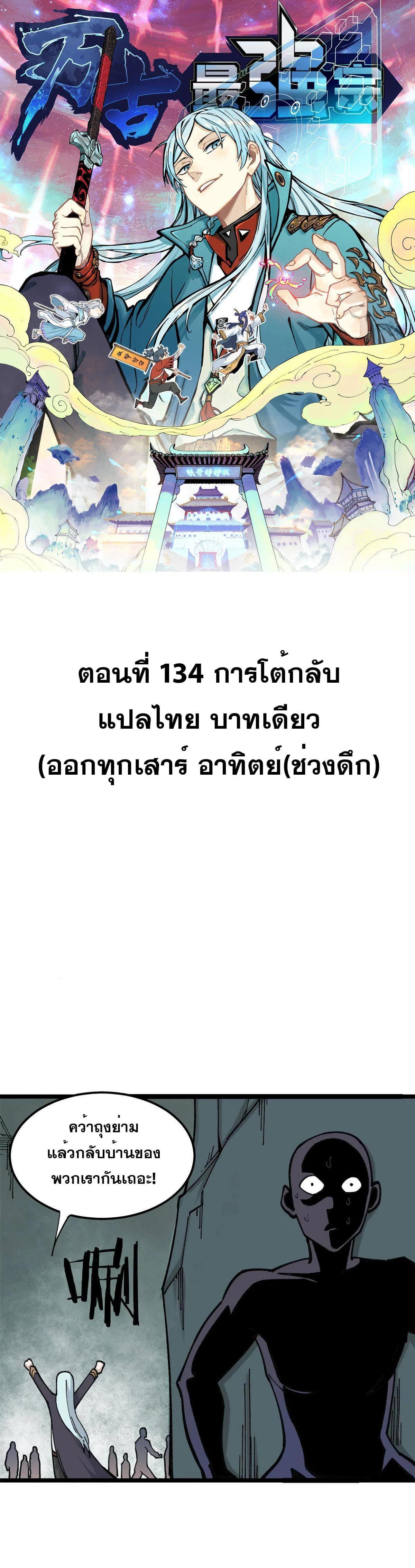 Manga-lc-com อ่านมังงะ อ่านการ์ตูน ออนไลน์ ฟรี All Hail the Sect Leader ตอนที่ 1 2 3 4 5 6 7 8 9 10 11 12 13 14 ฟรี ไม่มีโฆษณา Manga-lc - อ่าน มังงะ อ่าน การ์ตูน ออนไลน์ อ่านมังงะ ฟรี