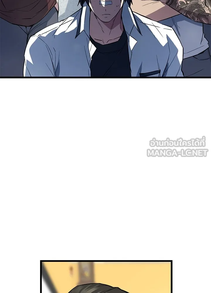 ราชาลานประลอง ตอนที่ 4 รูปที่ 72