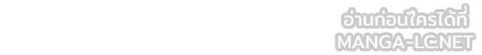 เกิดใหม่พร้อมพลังแห่งราชัน ตอนที่ 135 รูปที่ 108
