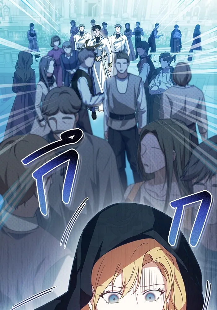 ทางหลุดพ้นของนักบุญลวง ตอนที่ 35 รูปที่ 97