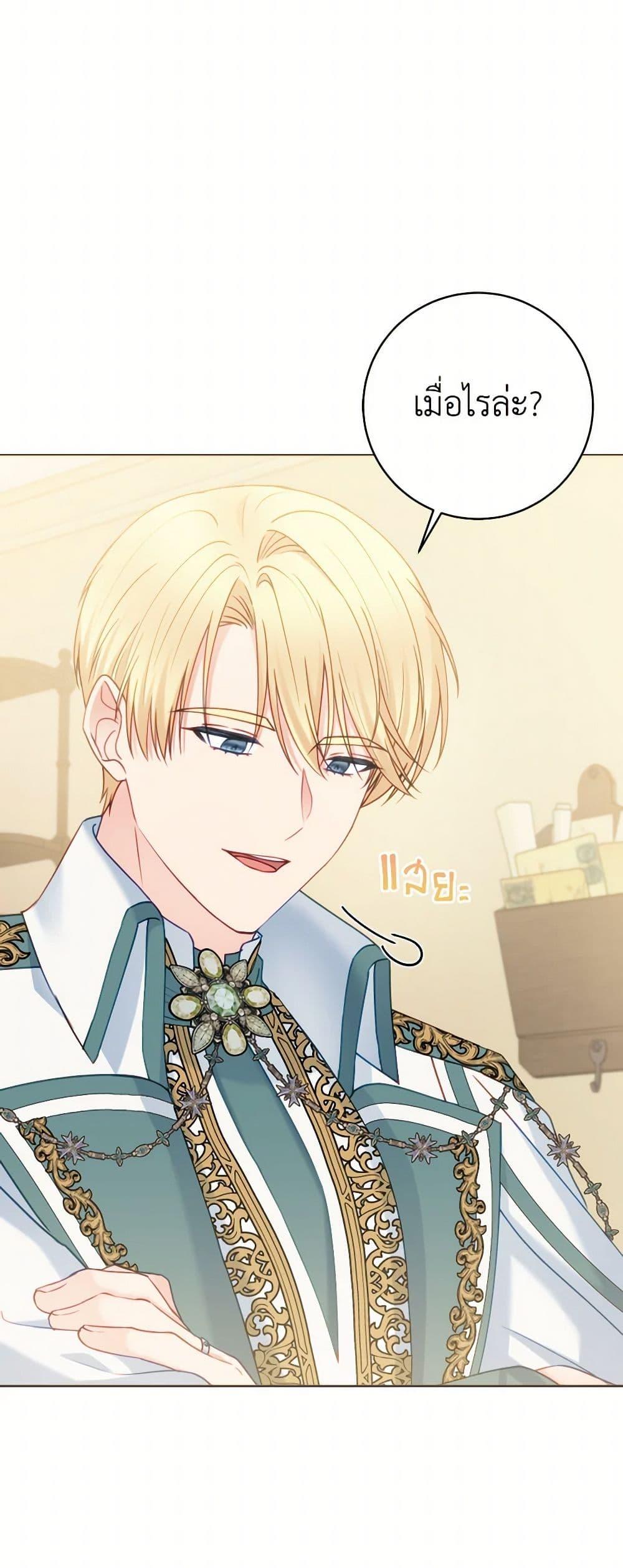 Manga-lc-com อ่านมังงะ อ่านการ์ตูน ออนไลน์ ฟรี Contractual Marriage to a Surly Duke ตอนที่ 1 2 3 4 5 6 7 8 9 10 11 12 13 14 ฟรี ไม่มีโฆษณา Manga-lc - อ่าน มังงะ อ่าน การ์ตูน ออนไลน์ อ่านมังงะ ฟรี