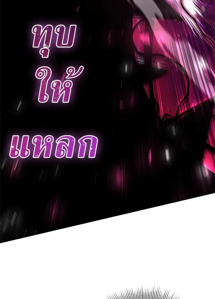 คืนแห่งโทแกบี ตอนที่ 4 รูปที่ 79