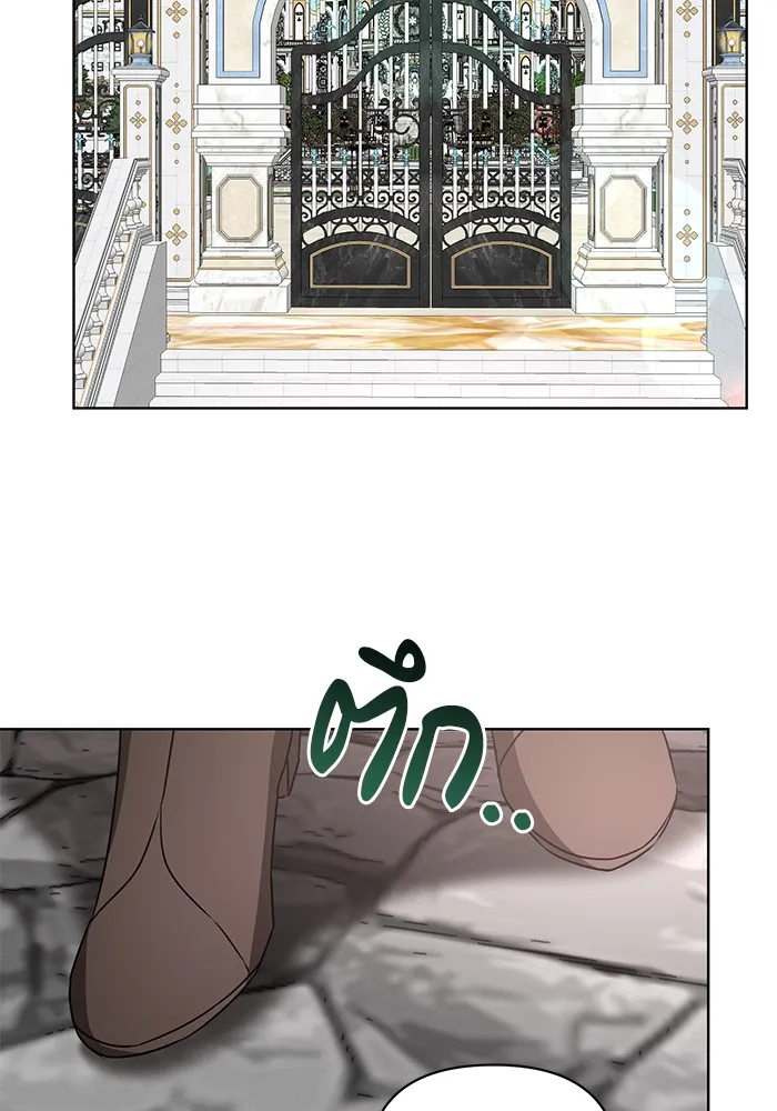 อะคาเดมีนี้เห็นทีจะเจ๊ง ตอนที่ 23 รูปที่ 70