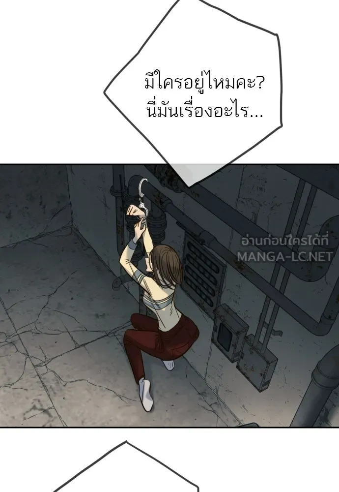 พริบตาเปลี่ยนโลก ตอนที่ 49 รูปที่ 51