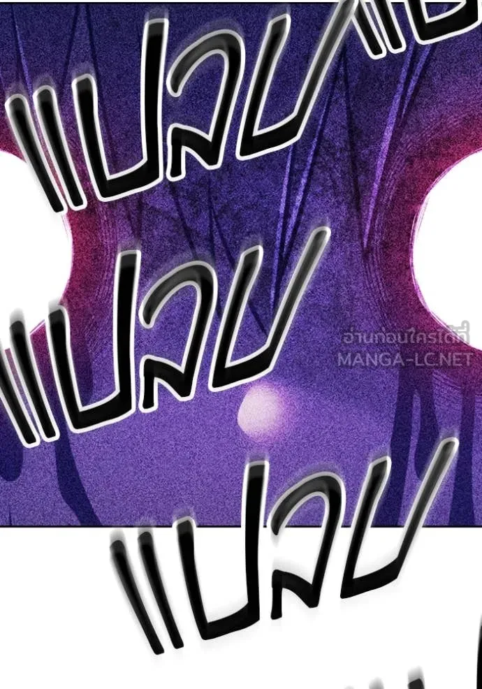 +99 ท่อนไม้ ตอนที่ 72 รูปที่ 359