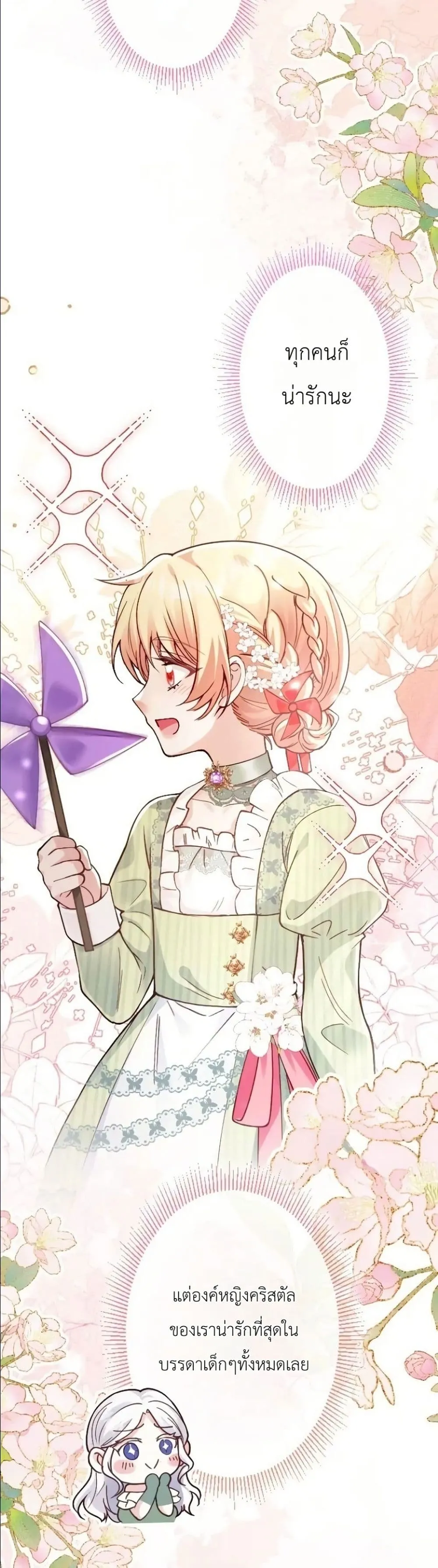 Manga-lc-com อ่านมังงะ อ่านการ์ตูน ออนไลน์ ฟรี I’m a Contract Stepmother, but the Tyrant Is Way Too Overpro ตอนที่ 1 2 3 4 5 6 7 8 9 10 11 12 13 14 ฟรี ไม่มีโฆษณา Manga-lc - อ่าน มังงะ อ่าน การ์ตูน ออนไลน์ อ่านมังงะ ฟรี
