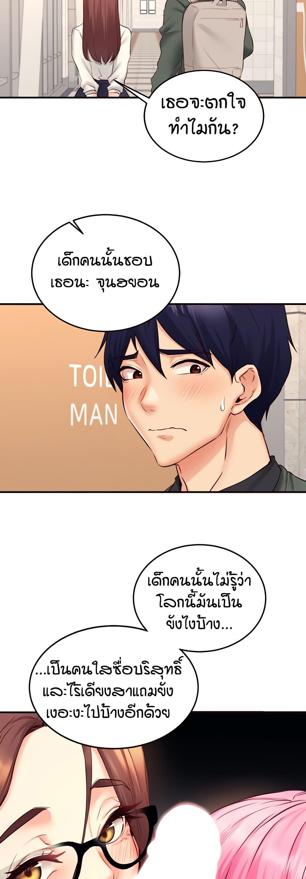 Doujin-Lc- อ่าน โดจิน มังฮวา เกาหลี ญี่ปุ่น จีน แปลไทย An Introduction to MILFs ตอนที่ 1 2 3 4 5 6 7 8 9 10 11 12 13 14 ฟรี ไม่มีโฆษณา อ่าน โดจิน Manhwa เกาหลี ญี่ปุ่น จีน เรามีครบ คัดมาให้เน้นๆ โดจิน 18+ รับประกันความฟินโดย  Doujin Lc