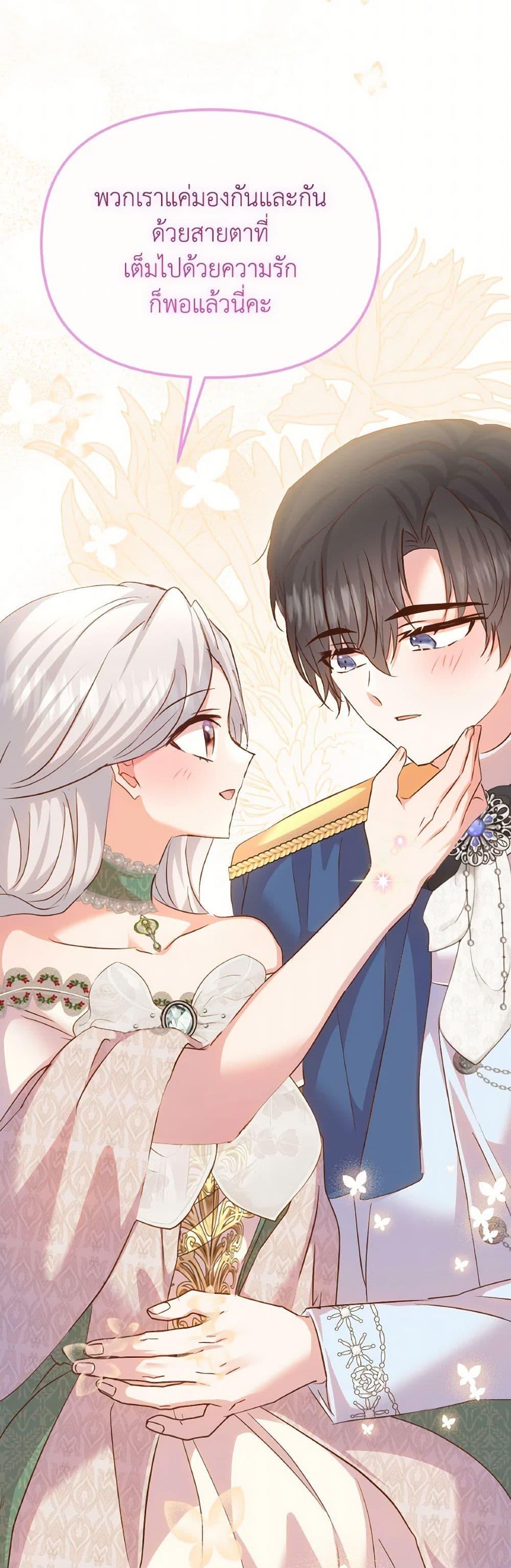 Manga-lc-com อ่านมังงะ อ่านการ์ตูน ออนไลน์ ฟรี I Didn’t Save You To Get Proposed To ตอนที่ 1 2 3 4 5 6 7 8 9 10 11 12 13 14 ฟรี ไม่มีโฆษณา Manga-lc - อ่าน มังงะ อ่าน การ์ตูน ออนไลน์ อ่านมังงะ ฟรี