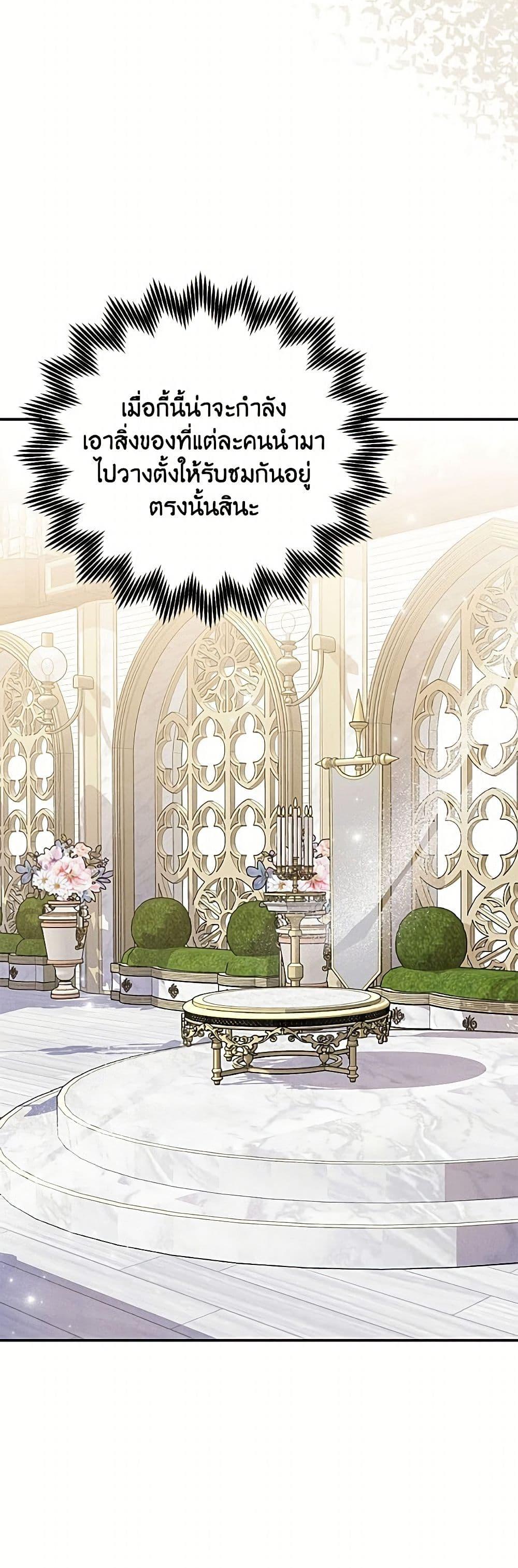 Manga-lc-com อ่านมังงะ อ่านการ์ตูน ออนไลน์ ฟรี Materialistic Princess ตอนที่ 1 2 3 4 5 6 7 8 9 10 11 12 13 14 ฟรี ไม่มีโฆษณา Manga-lc - อ่าน มังงะ อ่าน การ์ตูน ออนไลน์ อ่านมังงะ ฟรี