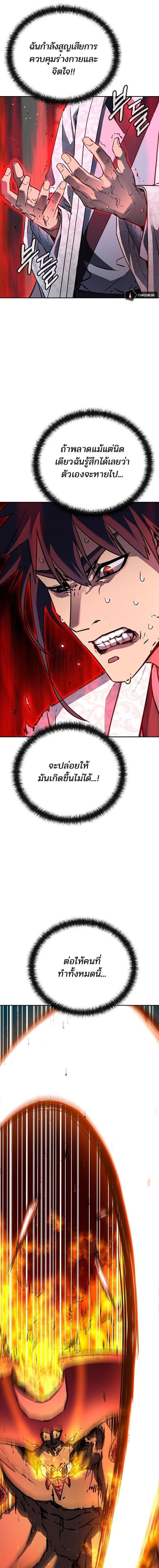 Manga-lc-com อ่านมังงะ อ่านการ์ตูน ออนไลน์ ฟรี The Reborn Ranker Chronicles ตอนที่ 1 2 3 4 5 6 7 8 9 10 11 12 13 14 ฟรี ไม่มีโฆษณา Manga-lc - อ่าน มังงะ อ่าน การ์ตูน ออนไลน์ อ่านมังงะ ฟรี