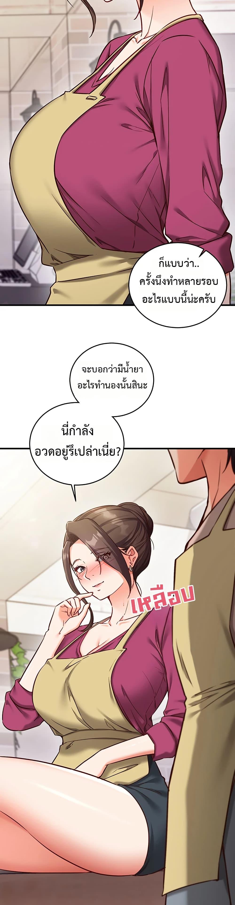 Doujin-Lc- อ่าน โดจิน มังฮวา เกาหลี ญี่ปุ่น จีน แปลไทย Mind Control ตอนที่ 1 2 3 4 5 6 7 8 9 10 11 12 13 14 ฟรี ไม่มีโฆษณา อ่าน โดจิน Manhwa เกาหลี ญี่ปุ่น จีน เรามีครบ คัดมาให้เน้นๆ โดจิน 18+ รับประกันความฟินโดย  Doujin Lc